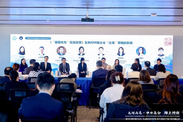 龙坤投资 当前国际局势下，中国企业“出海”要注意什么？