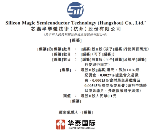 国元配资 浙大校友25亿吞并韩国公司创立的芯迈半导体，逆袭全球第一，要IPO了