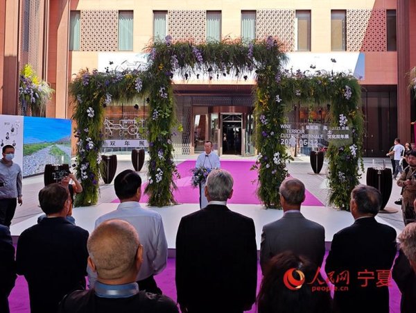 谋略天下 2025首届葡萄酒风土文化双年展举行