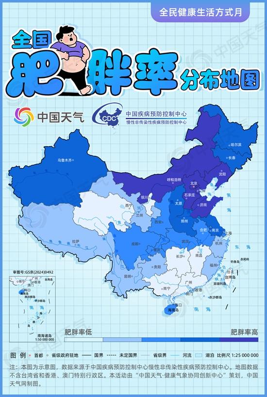 兆富配资 “肥胖率地图”，真相扎心也要看！
